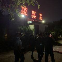 Qiong Cai Wang Gourmet Village User Photo