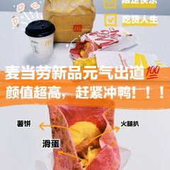 McDonald's (wangfujingbaihuo) User Photo