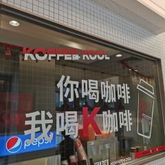 KFC (jinyuan) 여행 사진