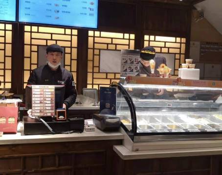 陝拾叄（大雁塔店）