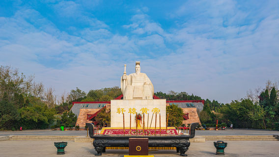 xuan yuan huang di