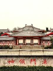Xuanzang Memorial Hall (xi'an)