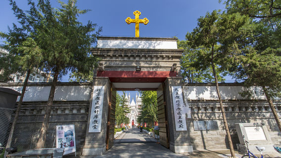 Mosque of Imam al-Baqir