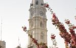 Philadelphia City Hall