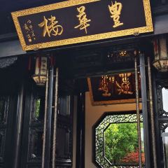 Huangtingyuyanzhong Restaurant ảnh của người dùng