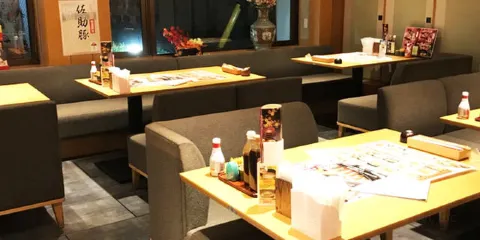 Katsuhana Kitanarashinoten