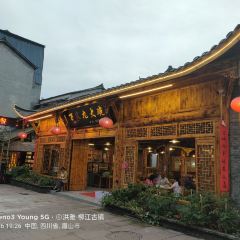 MO GU JIU DA WAN User Photo