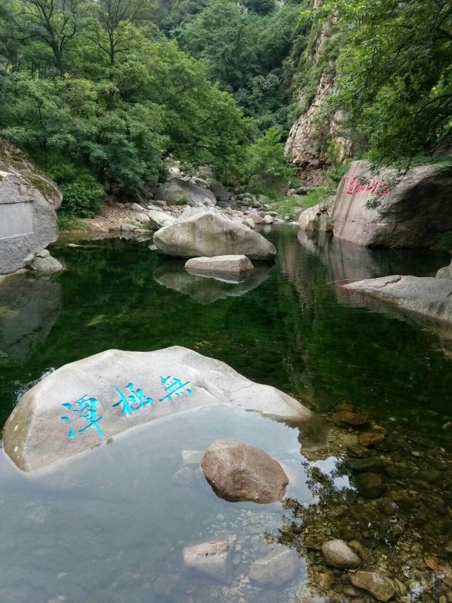 Jiushui Tourist Area