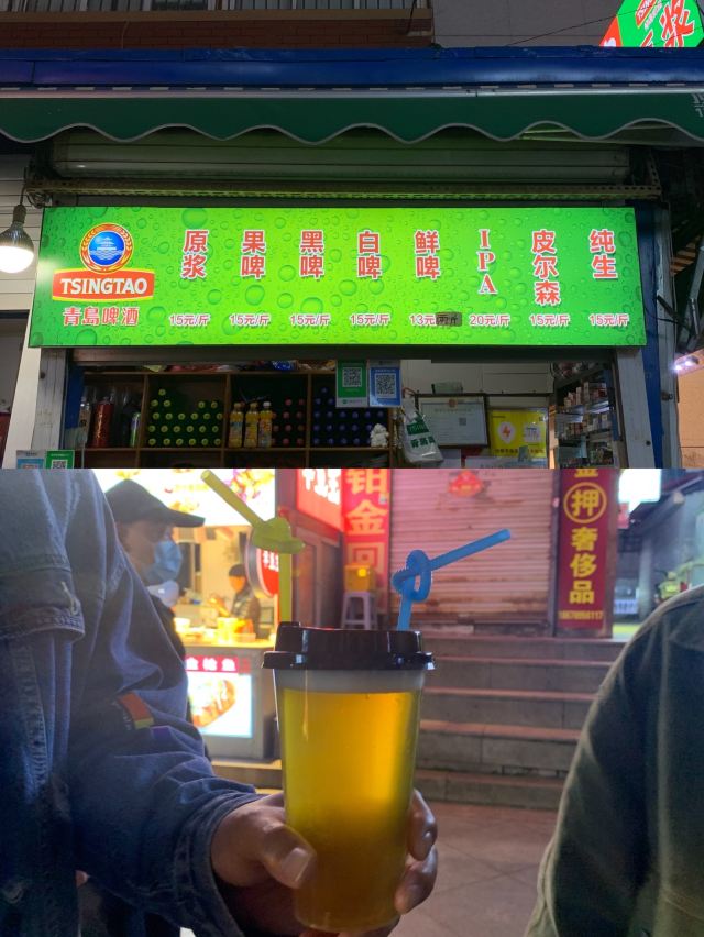 타이둥 보행자거리