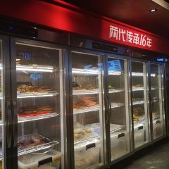 Da QuanShao Kao User Photo