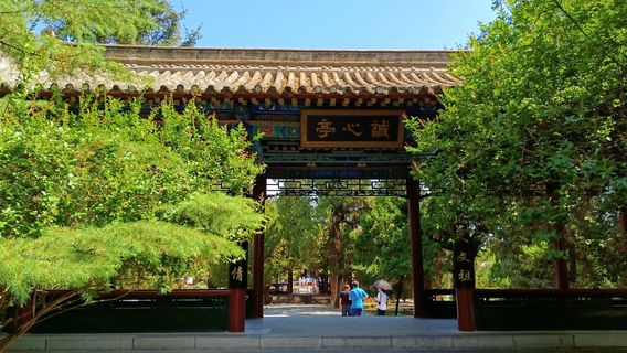 Huanglingxian
