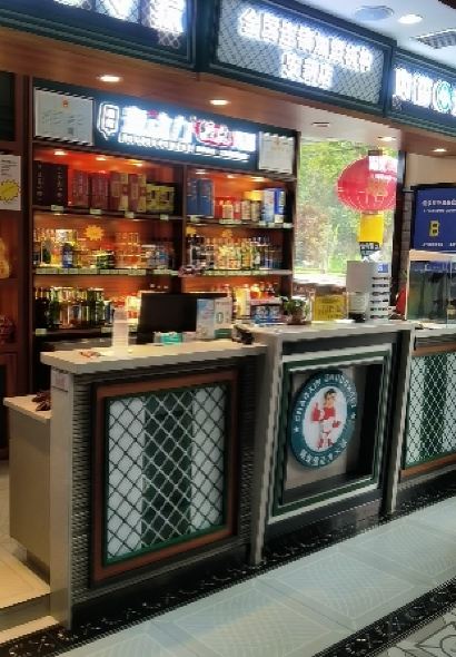 煮动力经典火锅(安新店)