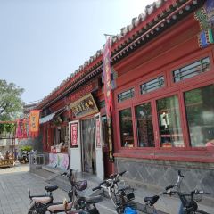 Shan Hai Guan Hun Guo User Photo