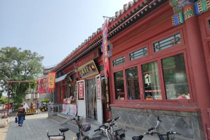 Shan Hai Guan Hun Guo