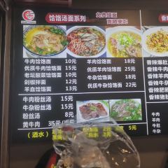 Jiajinyangheleguan (huangchengxiangfu) User Photo