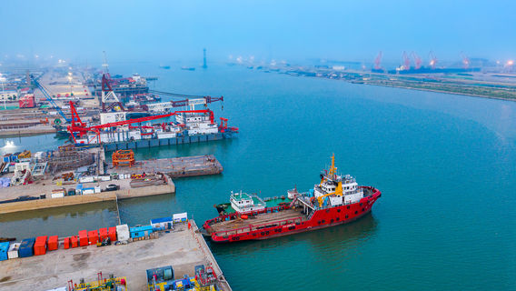 Yellow River Estuary Bathing Beach