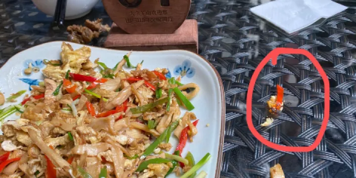 山與山間農家歺廳