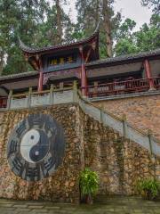 China Dayi Heming Mountain Taoist Temple