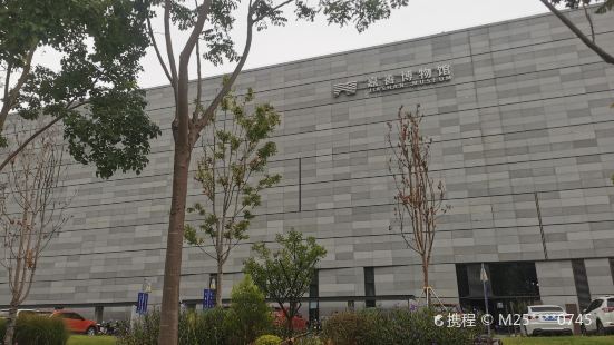 Zhejiangsheng Jiashan Museum