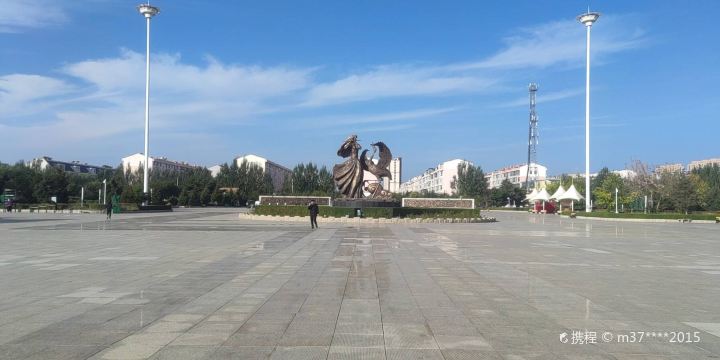 Xingfu Square