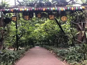 Xinglong Tropical Botanical Garden