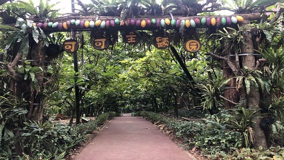 Xinglong Tropical Botanical Garden