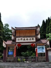 Lianhua Forest Park