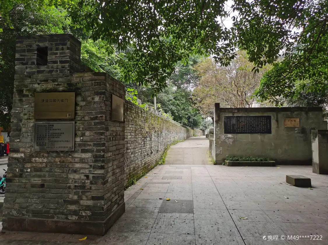Hotels near Ancient City Wall