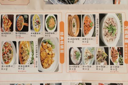 褚家巷·烩面工坊(锦江公寓店)