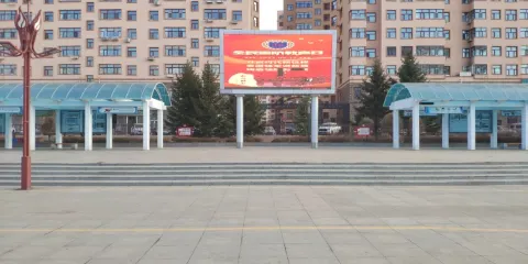人和廣場