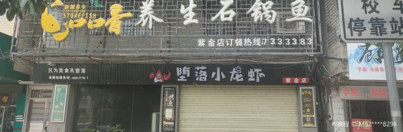 KOU KOU XIANG YANG SHENG DAN GUO YU ZI JIN DIAN