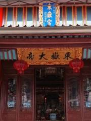 Dongyue Palace, Mingxi County, Fujian