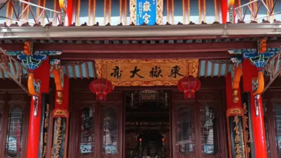 Dongyue Palace, Mingxi County, Fujian