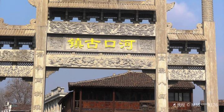 Hekou Ancient Town
