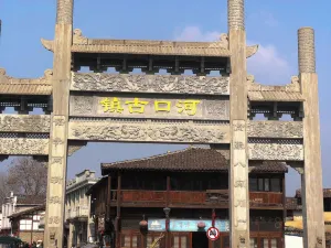 Hekou Ancient Town
