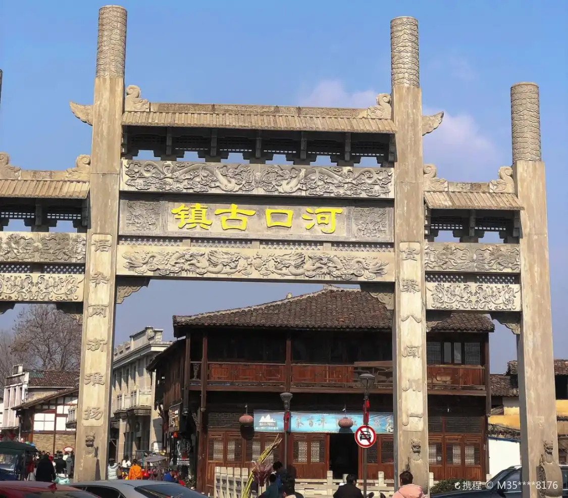 Hotel in zona Hekou Ancient Town