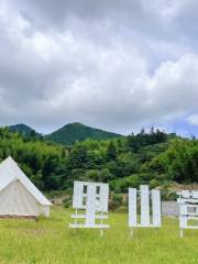 里山星空帳篷露營地