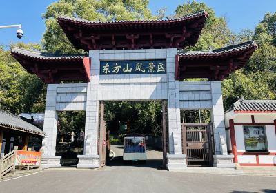 Dongfang Mountain Scenic Spot