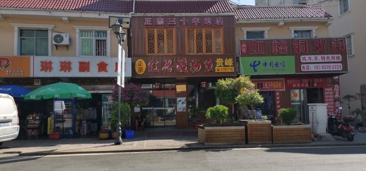 Zhengzonghonggesuantangyuguifeng