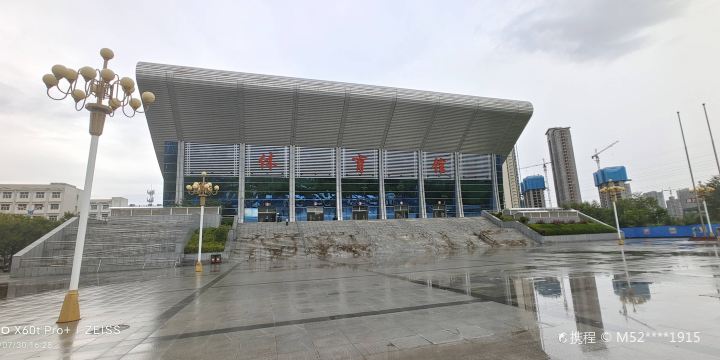彬州市體育館