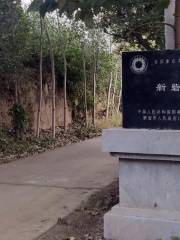 Xinzhai Site