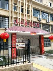 Xishui Library