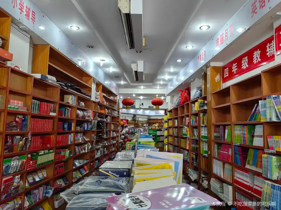 Hotels in der Nähe von Moxiang Bookstore