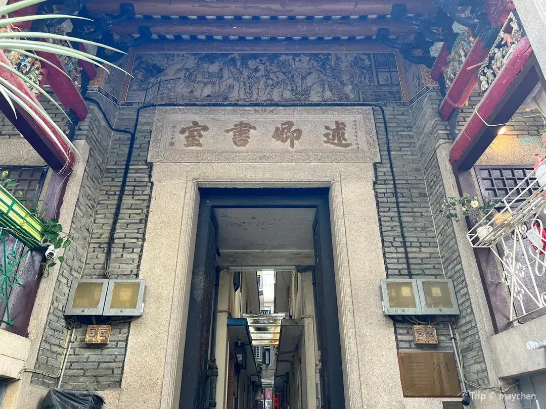 1_Suet Hing Study Hall