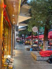 Qianxi Pedestrian Street