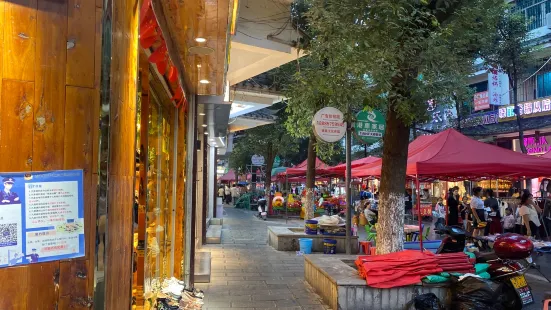 Qianxi Pedestrian Street