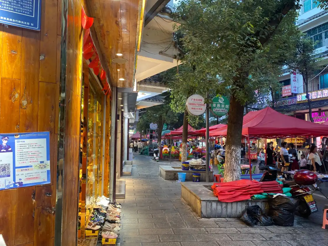 Hotels near Qianxi Pedestrian Street
