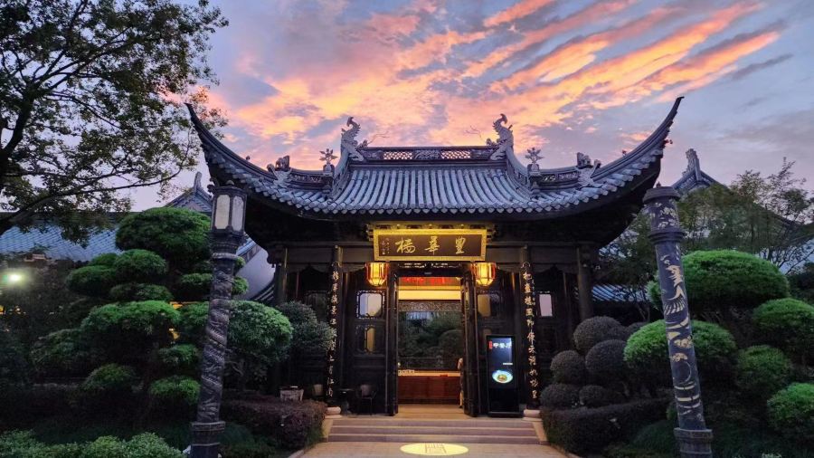 YuYan Chinese Restaurant