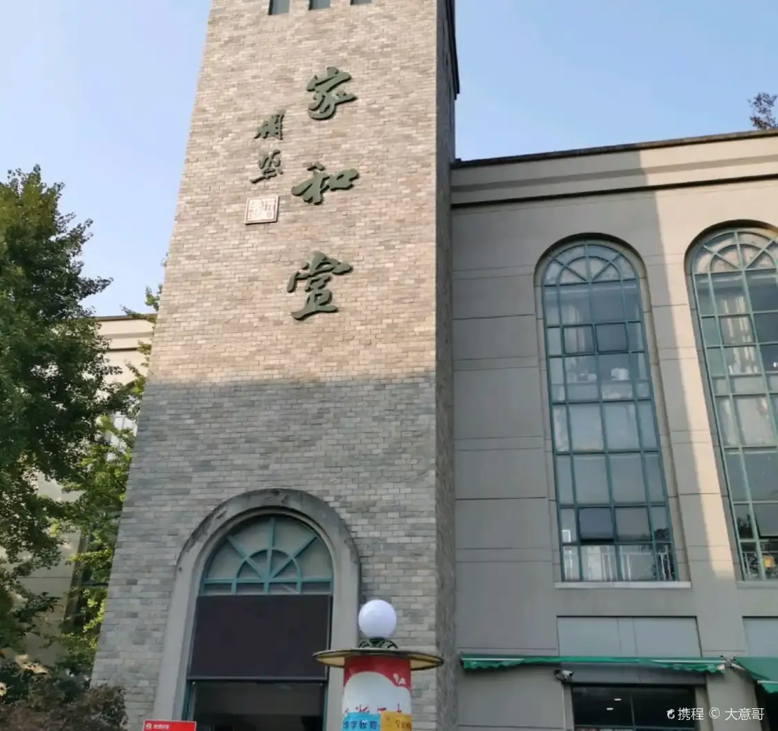 Hotel in zona Zhejiang University of Technology (Liuhe Road)