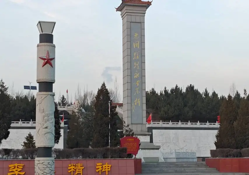 Shuozhou Pinglu Martyrs Cemetery